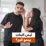 عرب Nation