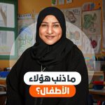 عرب Nation