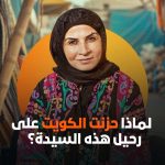 عرب Nation