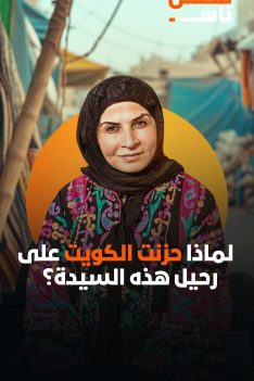 عرب Nation