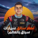 عرب Nation